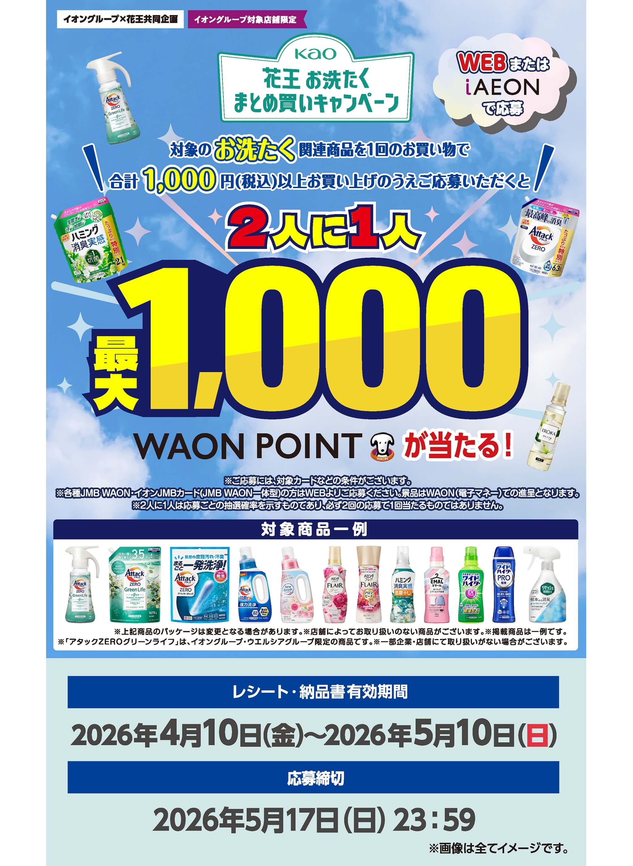 LPW2048× (1).jpg